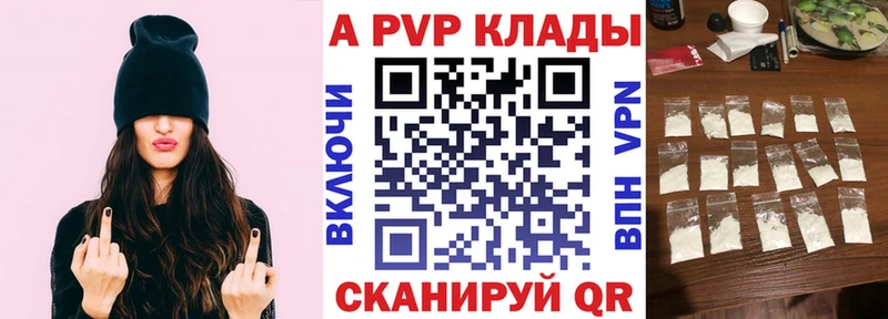 A-PVP СК Няндома