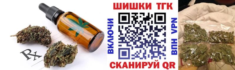 купить наркотики сайты  Няндома  darknet как зайти  Cannafood марихуана 