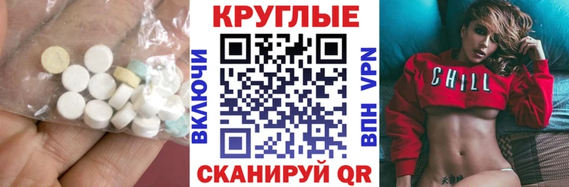 наркотики  Няндома  Экстази Дубай 