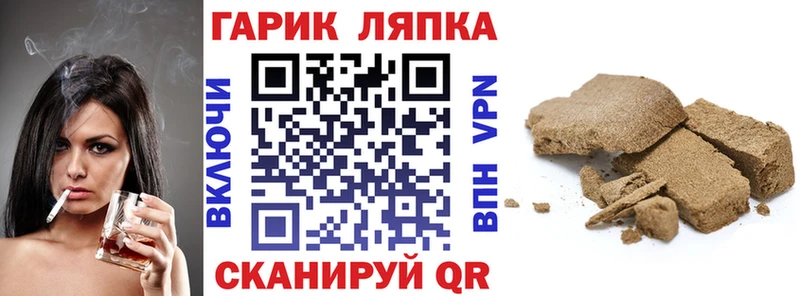 наркошоп  Няндома  MEGA как зайти  ГАШ гарик 