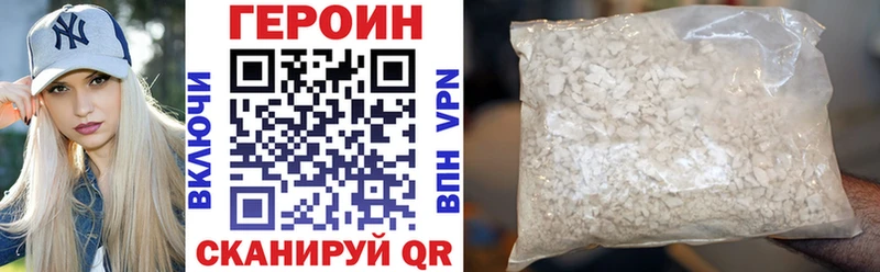 это как зайти  Няндома  Героин белый  купить наркоту 