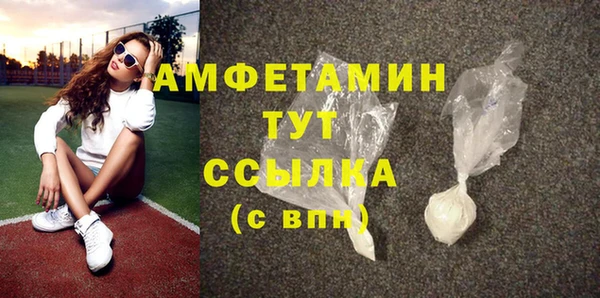 мефедрон Белоозёрский