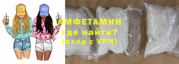 мефедрон Белоозёрский