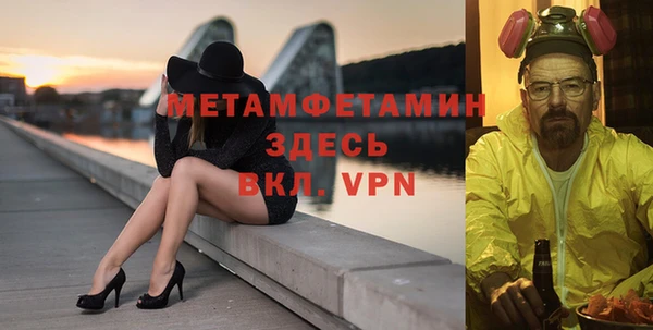 марихуана Белокуриха