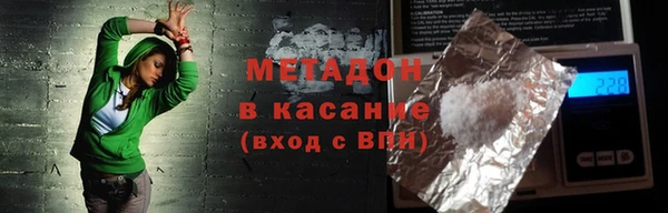 прущие крисы Беломорск