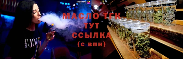 марихуана Белокуриха