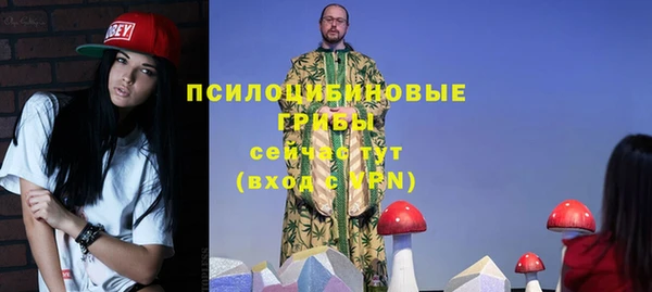 марихуана Белокуриха