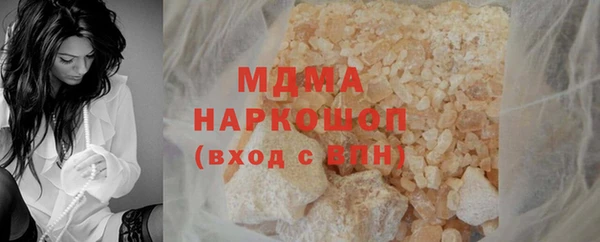 мефедрон Белоозёрский