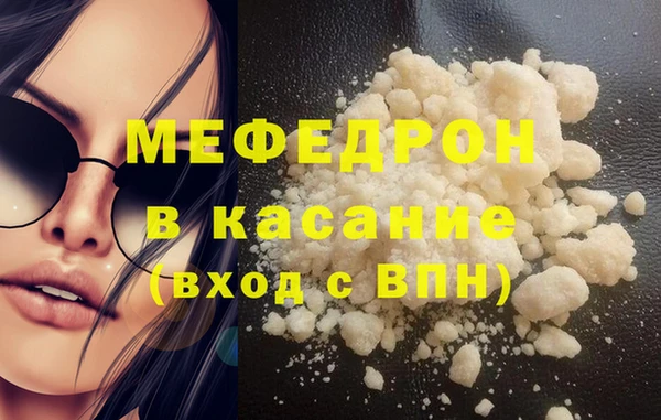 марихуана Белокуриха