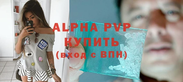 мефедрон Белоозёрский