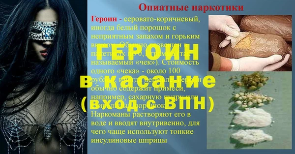 прущие крисы Беломорск