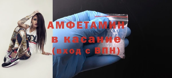 COCAINE Балахна