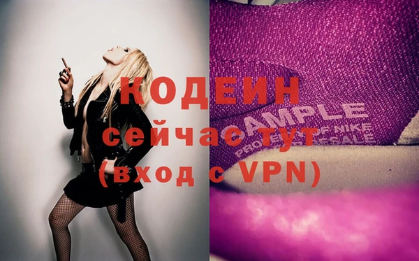 COCAINE Балахна
