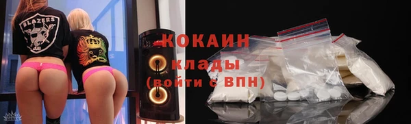 COCAINE Балахна