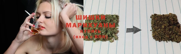 марихуана Белокуриха