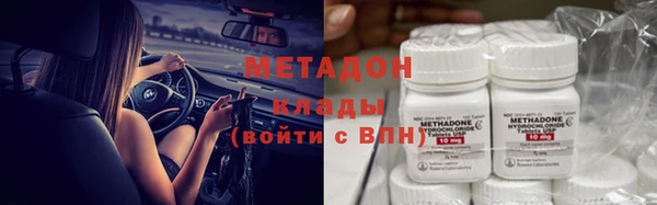 мефедрон Белоозёрский
