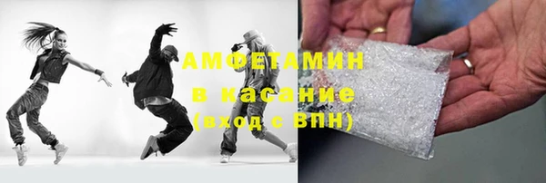 мефедрон мука Балабаново