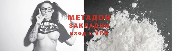 мефедрон мука Балабаново