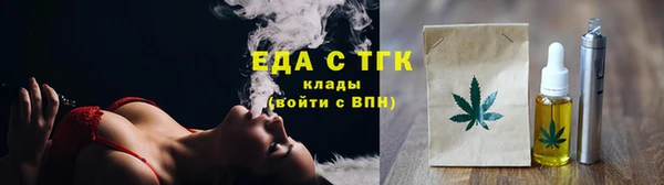 марихуана Белокуриха