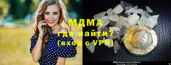 марихуана Белокуриха