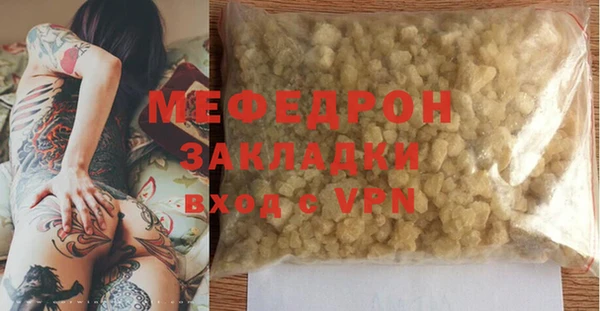 прущие крисы Беломорск