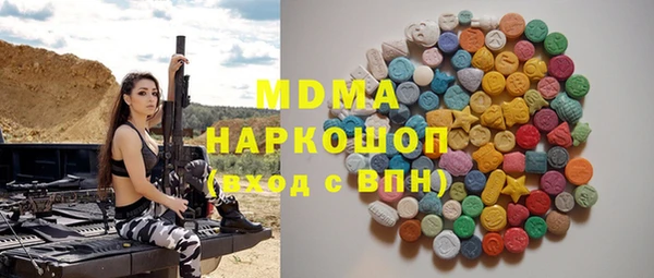 прущие крисы Беломорск