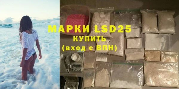мефедрон Белоозёрский