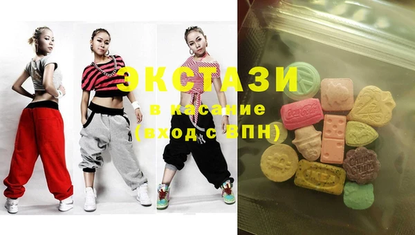 мефедрон Белоозёрский
