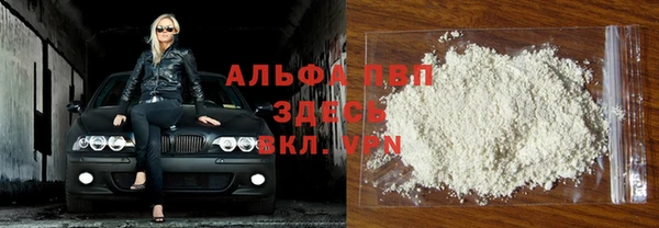 мефедрон Белоозёрский