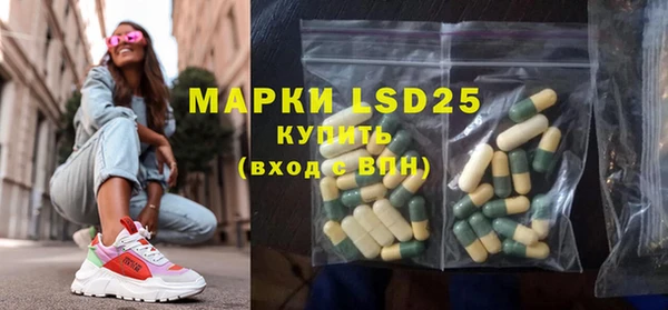 мефедрон Белоозёрский