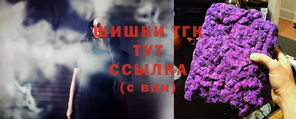 марихуана Белокуриха