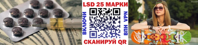 блэк спрут   хочу   Няндома  Лсд 25 экстази кислота 