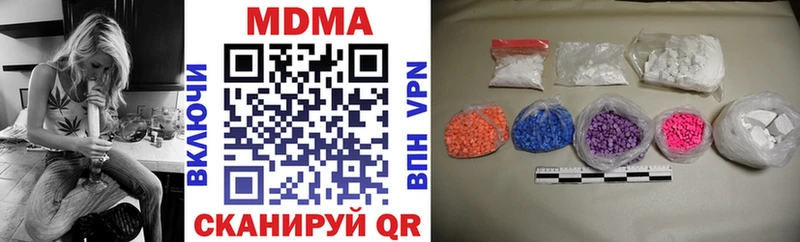 МДМА молли  Няндома 