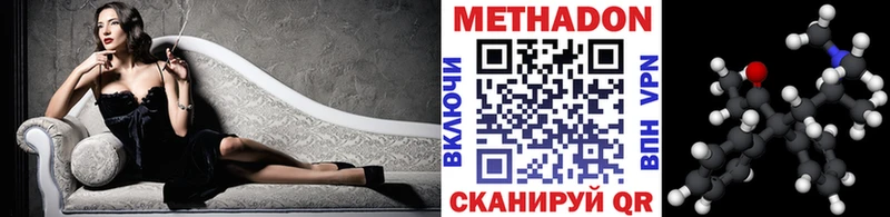 купить закладку  Няндома  МЕТАДОН мёд 