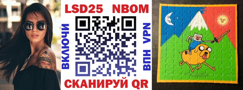 Марки NBOMe 1500мкг  KRAKEN   Няндома 